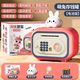 Yuanzhou Green Cartoon Piggy Bank Children's Toys Girls' Birthday Gifts 7-14 Years Old Boy Automatic Sensing Safe Practical Cute Rabbit Upgrade Model [Fingerprint Sensing + Key + Password + Cute Rabbit Doll]-Gift Box