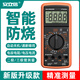 Multimeter MultiMeter Digital High Precision Полный интеллектуальный анти-огнемерный счетчик электронный электрик Специальный домашний набор DT9205A модернизированная модель 9205A (официальный стандарт)