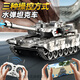 MPPMCK remote control car 6-14 years old water bomb remote control track tank car 99-type children's electric launchable T90 model sound and light 29cm gift box 13 channels T90 liquid silver 1 set of 14500 lithium battery + remote control battery + screwdriver