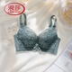 浪莎（LangSha）聚拢内衣女性感小胸显大无钢圈蕾丝调整型防下垂乳胶文胸罩套装 绿色【单件】 70A 32【聚拢中厚】