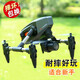 Mini Drone Photographie aérienne Haute définition Children XD1 Pliant Dual Camera Aircraft Primary School Student Camera Remote Control Control Aircraft XD1 Optical Flow Hover Dual Camera [4K Aerial Photography Version + Alloy] [One-Electric 丨 Video Tutorial] Accessoires + sac de transport