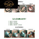 Rosena Sammi Brasil Dark Green Ghost Treasure Pulsera Una cosa una imagen Pulsera de joyería de cristal de hombres y mujeres E3890 adjunto