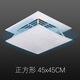 Square windshield, ceiling windshield, central air conditioning louver, air outlet, windshield, ceiling machine to prevent direct blowing, main picture