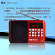 Kim Jong (NINTAUS) Old Man Bluetooth Radio Single Tianfang Storytelling Crosstalk Can be plugged in sound card USB drive integrated machine long-term battery life Player Pocket Walkman Story Machine Parent Holiday Gift 69 Upgraded Bluetooth Version + 32G Crosstalk. Sketch. Duoman Rotation