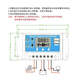 Shuori/photovoltaic solar charge and discharge controller with P242012/24V20A