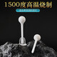 Chuchu bioceramic earrings, magnetic ear sticks, ear piercing anti-inflammation invisible earrings for medical students, ear anti-inflammation belt, white 4mm with certificate, bio-ceramic ear sticks, free ear piercing care solution + gift box + high-quality ear plugs