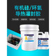 
CLCEY high hardness thermal conductivity white and black epoxy resin glue power circuit board waterproof insulation confidential ab electronic potting glue 7029 black high temperature resistance 30KG/group