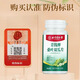 Peking Tongrentang [Direktverkäufe in der Apotheke] Xiuyuegui Qingqianliu Beijing Tongrentang Mulberry Blatt Doppelte Melonenstücke Echte Live -Style -1 -Flasche Erlebnispaket