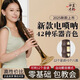 The latest 25 electric suona electronic suona electric tube high volume high-end version of beginners and middle-aged and elderly professional playing style ebony