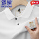 Romon Pure Cotton Herren-Kurzärärt-T-Shirt im Sommer Neues High-End-Stickel-Plus-Size-vielseitiger, halbärmeliger Männer-Polo-Shirt 6626 Weiß M 48 [Empfohlen 100-125 Jin [Jin gleich 0,5 kg]]]