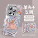 
New mate40epro set P40 [NM13548 cute Dumbo + invisible bracket] comes with plating flash powder vivo X100 Pro