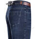 Voiture classique (laoyche) jeans pour hommes minces minces pantalons hommes droits pour hommes hauts hauts d'âge moyen et pantalon décontracté papa 3888 Bleu moyen m 292ft 2 Circle de taille