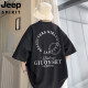 JEEP SPIRIT吉普杏色短袖t恤男士夏季薄款宽松休闲半袖男生圆领五分体恤衣服 5012杏色 XL 125-140斤可穿