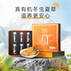 Dongyangguang Cordyceps sinensis 3-4 raíces/G6G Aproximadamente 20 raíces Cordyceps Caja de regalo de alta gama Suplementos nutricionales para ancianos y padres