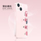 SMVP适用苹果16透明手机壳14promax可爱创意15小海狸上班iPhone13pro 直边TPU-山茶红-NM13662上班小 iPhone16ProMax