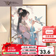 三栖虎中式古风少女数字油画diy新中式手工涂画填色丙烯打发时间油彩画 SJ16856 60*80cm相框(颜色可选)+画笔颜料