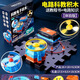 Dad Guard DADDY GUARD Children's Toys Science Experiment 4-6 Boys 8-12 Birthday Gifts 10 Years 9 Boys 7-13 Years Elementary School Students Beginners - Science and Education Electronic Building Blocks - Small Set
