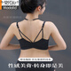Modal Beauty Front Boucle sous-vêtements pour les femmes avec de petits seins recueillis de soutien-gorge sans marques et pas de bagues en acier, de soutiens-gorge minces avec de gros seins, de petits sous-vêtements, une pièce simple noire 70a 32
