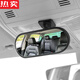 Zuimi German imported quality safety seat observation mirror car sun visor baby rearview mirror reverse baby car mirror D-153 (adhesive rearview mirror)