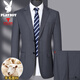 Playboy high-end striped wool suit men's business casual formal wear middle-aged men's engagement groom's dress small suit gray M 170 B version