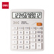 
Deli 12-digit universal voice computer Desktop voice calculator Finance and office supplies 837Y light gray New and old mixed