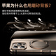 IM-CHEN【合金框丨磁吸旋转支架】适用苹果16promax手机壳iphone保护套magsafe超薄金属高档防摔磨砂款-金