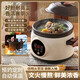 Electric stew pot steamer electric cooking pot stew pot casserole stew and steam all-in-one food supplement pot stew soup cup electric stew pot electric casserole soup pot stew water-proof porridge multi-function 6L purple sand reservation time 5-8 people