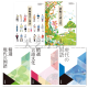 2024, Libros de texto chinos japoneses de secundaria, libros del este, mandarín moderno, cultura del habla, exploración clásica, mandarina teoría, libros de Tokio Ancient Exploration 701 Nueva exploración clásica 6 semanas de llegada