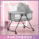Berceau pliable mobile portable nouveau-né petit lit berceau lit baby shaker multifonction épissage grand lit baby shaker rose [mobile et pliable]