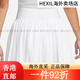 Nike Tennisuniformen für Frauen 24 Jahre Australian Open, gleiche australische Open Tennisweste, Tennis 23 Westen DR9755-686 S, Einzelgröße