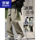 
ROMON summer ice silk pants men's thin 2025 new trendy loose straight pants men's breathable casual quick-drying trousers men's K6636 black 2XL about 140~160Jin [Jin equals 0.5 kg] can be worn