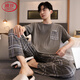 Langsha 5xl Ice Silky Modal Pantalon Pyjamas à manches courtes pour hommes Extra Extra-Gary Taille 200 Jin [Jin équivaut à 0,5 kg] Rafoursh Home Clothing Set Al9921 Modal - Pantalon à manches courtes L [90-110 Jin [Jin est égal à 0,5 kg]]]