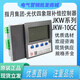 Zhiyue Group photovoltaic four-quadrant reactive power compensation controller JKW-10SA-24J photovoltaic four-quadrant dedicated (total compensation static)