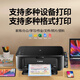 Canon 3680 color printer home small student copy and scan all-in-one mobile phone photo with ink tank. Returns are not supported after unpacking. Package 3 external connected with large ink tank for printing. 3440 comes with wifi + remote + mobile phone + computer + 6-inch photo