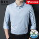 Генеральный директор Yageol Mulberry Silk Shirt Rush