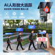 EAKUN太阳能AOV18倍光学变焦摄像头免充值室外无网无电wifi双监控器360度无死角全景彩夜视手机远程监控