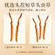 Wancao Kangren Cordyceps Sinensis Отборочная трава в тибетских районах свежие сушеное кордицепс питательный питание Отправить подарок на День Матери для старейшин 2 корней/g 10G (бутылки) Отправить Wolfberry * 1