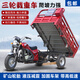 Zongshen three-wheeled Loncin three-wheeled motorcycle gasoline three-wheeled motorcycle fuel water-cooled tricycle freight agricultural dump dumper 200 Loncin water-cooled length 2m wide 1.3m