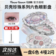 花知晓花知晓贝壳珍珠六色眼影哑光珠光细闪日常淡妆腮红高光膏不易飞粉 02贝壳100%正品保证
