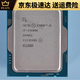 优选CPU I3-13100 I5-13400/T 13500 13600KF I7-13790/F I9-13900/K I7-13700KF 散片