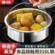 Heqing 316 stainless steel steaming grid thickened steaming rack household wok steamer rack steamer steamer grate steamed buns steamed slices dense hole-21*19CM-with handle
