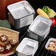 Zhongyuan Jiademei rectangular tin foil box with lid air fryer aluminum foil tray reusable oven barbecue special size packaging F185 700ml length 18.5CM*50 pieces