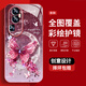 Applicable to oppoRENO10 mobile phone case new high extreme protective case oppoRENO10Pro dirt-resistant dust-resistant anti-fall case oppoRENO10Pro+ pearl butterfly pearl butterfly AGJWB1278-rose pink oppoRENO10[+screen saver film
