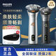 飞利浦（PHILIPS）剃须刀S3883旋风PRO男士刮胡刀胡须刀电动2025新款 飞利浦旋风PROS3883+飞利浦收纳