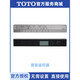 Toto Smart Toilet Deckel Fernbedienung Wixili Zubehör CES9683 9911 TCF9788 9786 9898 9897 Fernbedienung