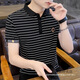 姿伟祺UDBK复古撞色学院风POLO衫短袖300g棉 we7029白色 M