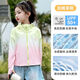 Children's sun protection clothing ice silk 2025 new girls summer thin sun protection clothing cool jacket Qingtianberryberry 120