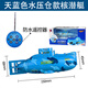 SUJI Control remoto Submarino Toyos para niños Submarino Nuclear Submarino Modelo nuclear Tank de pescado Tanque de agua Mini yates Locial de velocidad Red Mini Tecnología Rotaria Speedboat_2 Sección 7 Control remoto eléctrico Batería + destornillador + Cabezal de carga