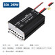 Automotive 12V to 24V power converter DC transformer for high-power automotive 12V to 24V 25A 600W output (with smart fan)