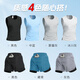 Buruite Running Sports-Anzug Herren Eisseide Weste T-Shirt Schnelltrockne Kleidung Lose Marathon Leichtathletik-Trainingstraining Fitnessanzug Shorts